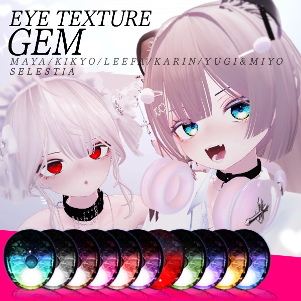 [Maya/Selestia/Kikyo/Karin/Yugi] JAM ~ Eye texture ~
