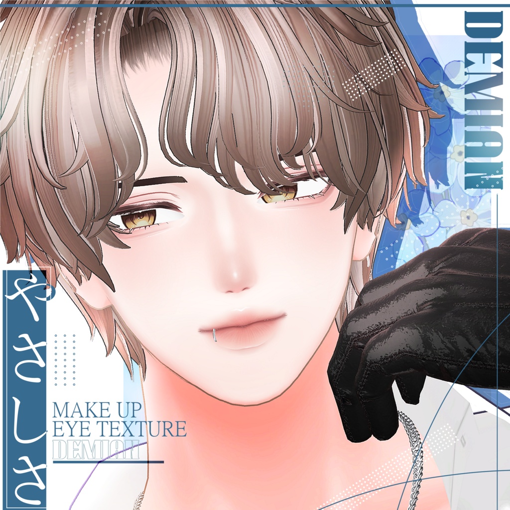 [Demian]  やさしさ ~ Make up Texture + Eye Texture ~