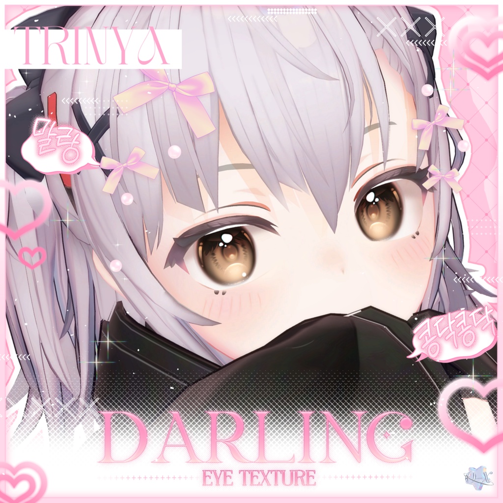 [Sio/Manuka/Kikyo/Moe/Shinra/Lime/Chiffon/Selestia/Komano/Minase/Rei/Demian/Kipfel/Mamehinata/trinya/Varney/Papillon/Bami/Chocolat/Ririka] Darling ~ Eye texture ~ 缩略图 8