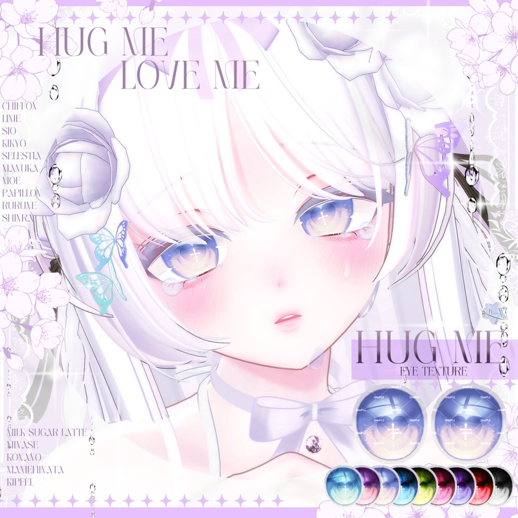 [Sio / Manuka / Kikyo / Moe / Shinra / Lime / Chiffon / Selestia / Komano / Minase / Kipfel / Mamehinata / Papillon / Rurune / Milk Sugar Latte] Hug me ~ Eye texture ~