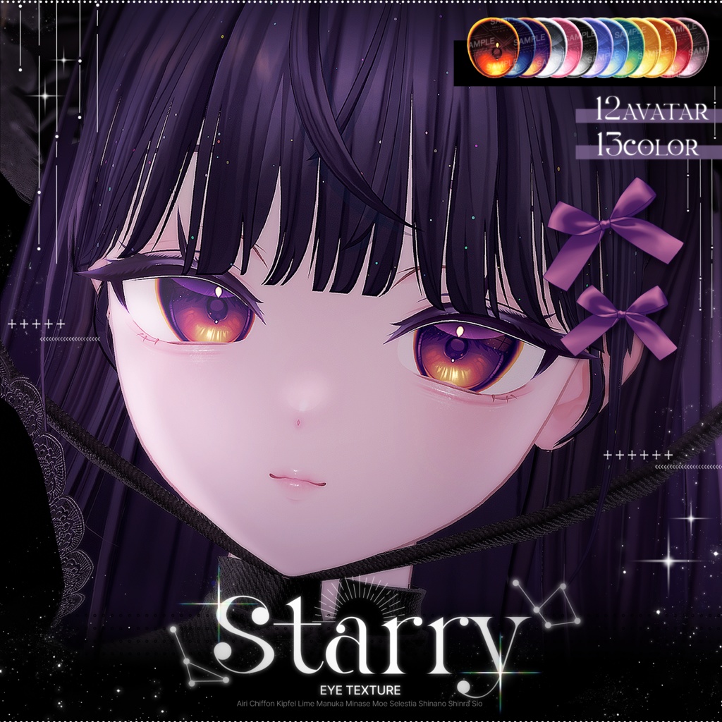 [Chocolat / Ririka / Airi / Chiffon / Kipfel / Lime / Manuka / Minase / Moe / Selestia / Shinano / Shinra / Sio] Starry ~ Eye texture ~