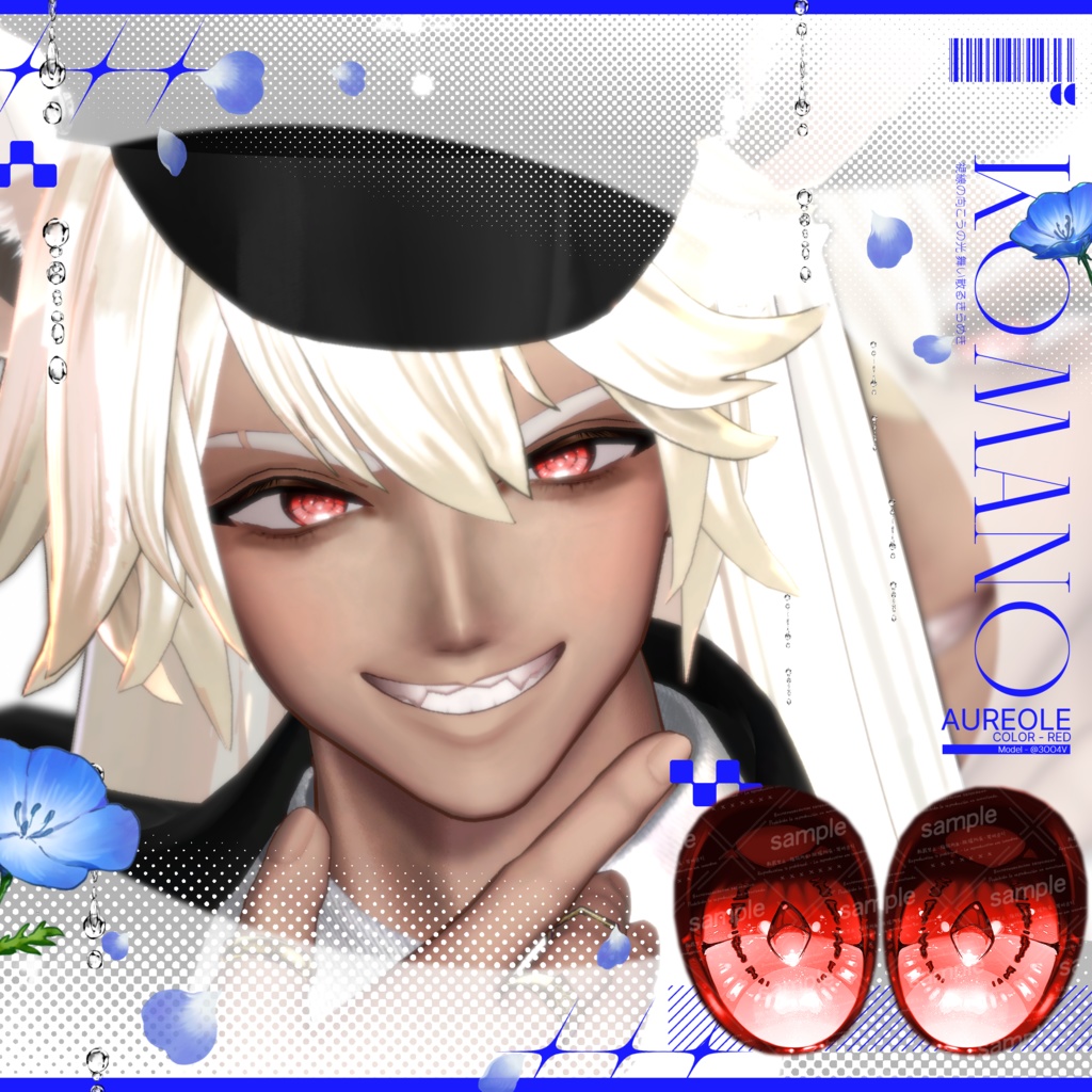 【15アバター対応】 AUREOL ~ Eye texture ~