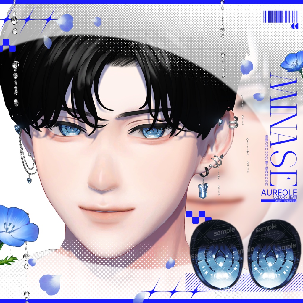 【15アバター対応】 AUREOL ~ Eye texture ~