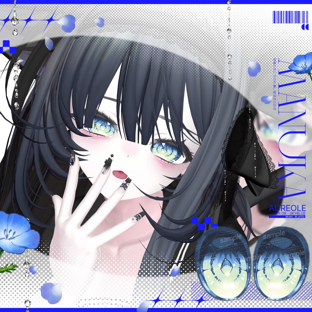 【15アバター対応】 AUREOL ~ Eye texture ~