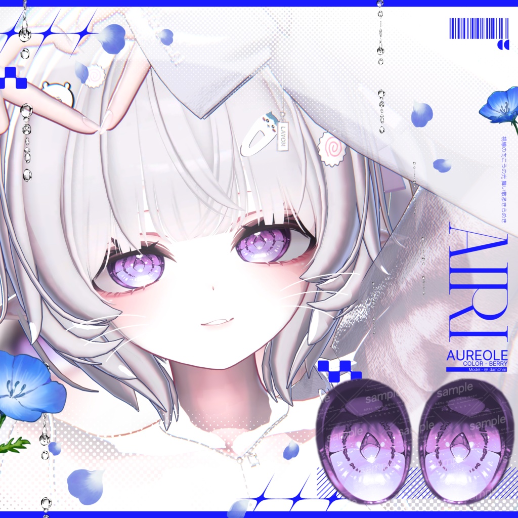 【15アバター対応】 AUREOL ~ Eye texture ~