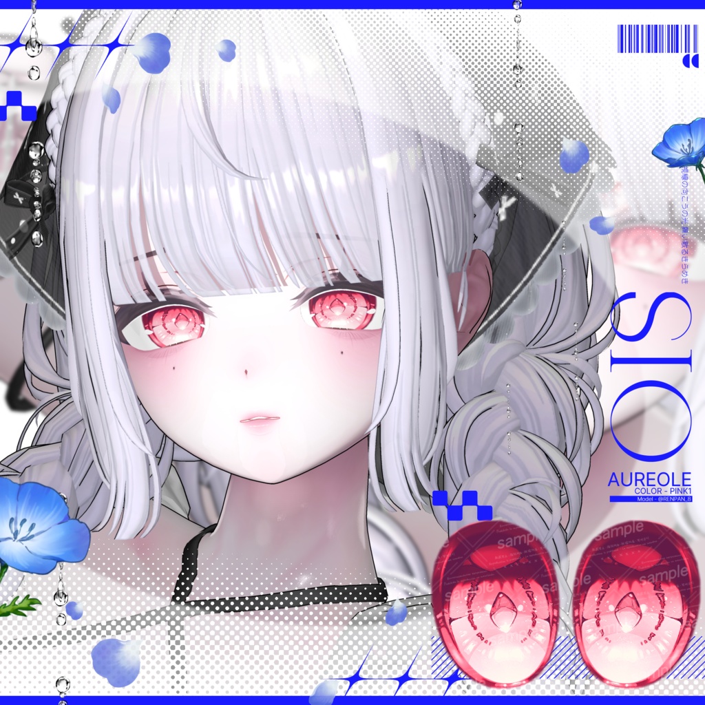 【15アバター対応】 AUREOL ~ Eye texture ~