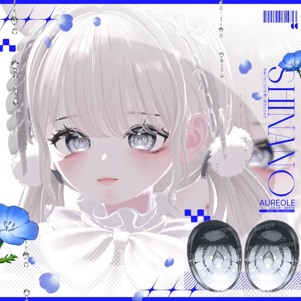 【15アバター対応】 AUREOL ~ Eye texture ~