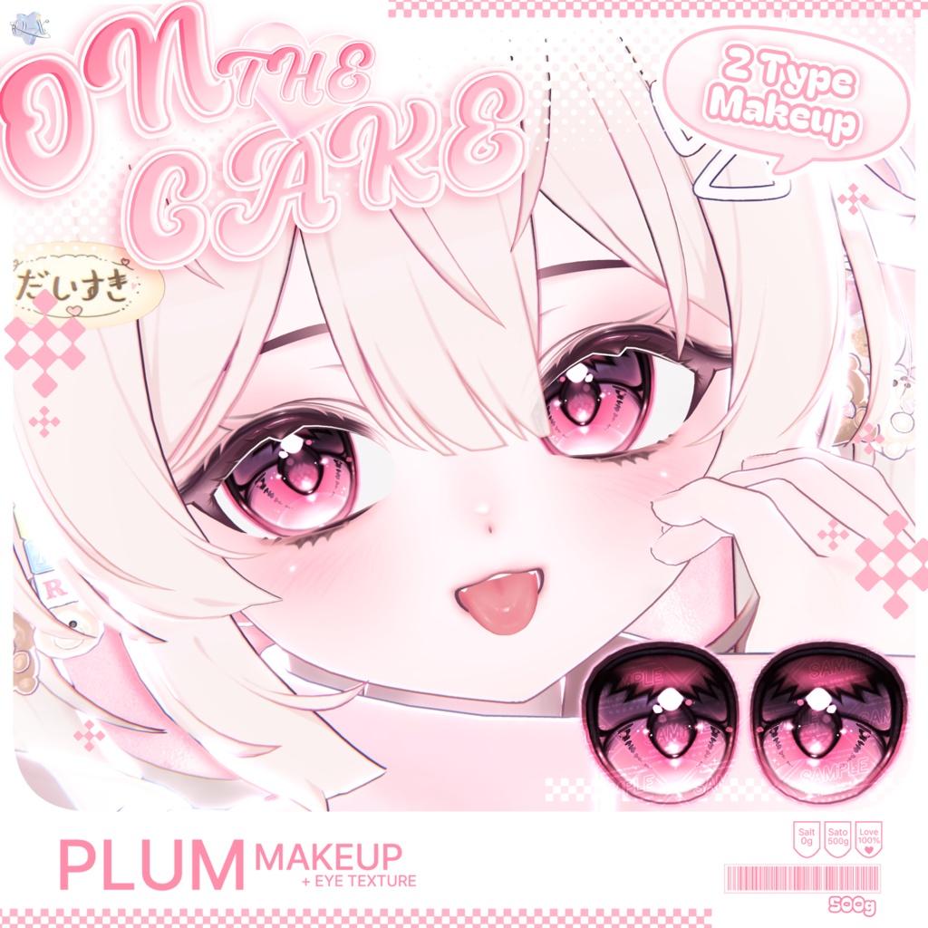 [プラム/Plum] On the cake ~ Make up Texture + Eye Texture ~
