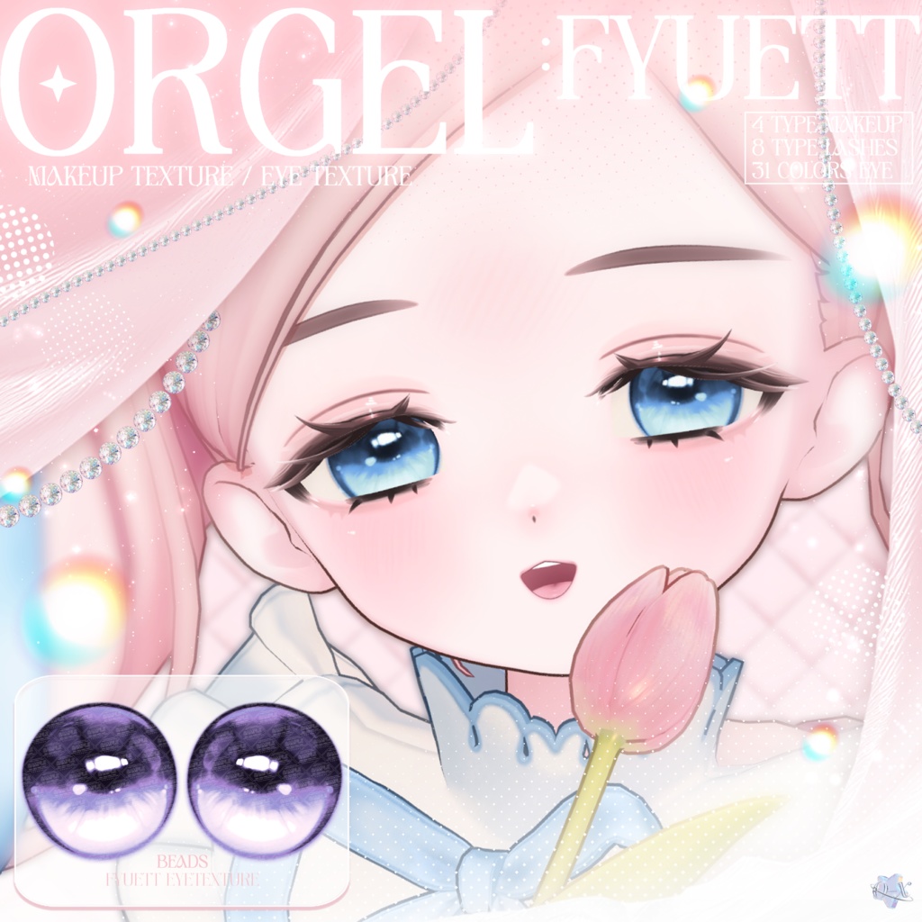 [フィユエ / Fyuett] ORGEL ~ Make up Texture + Eye Texture ~