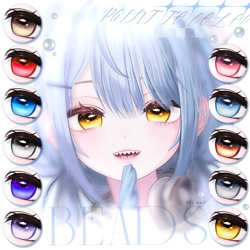 【17アバター対応】 BEADS ~ Eye texture ~