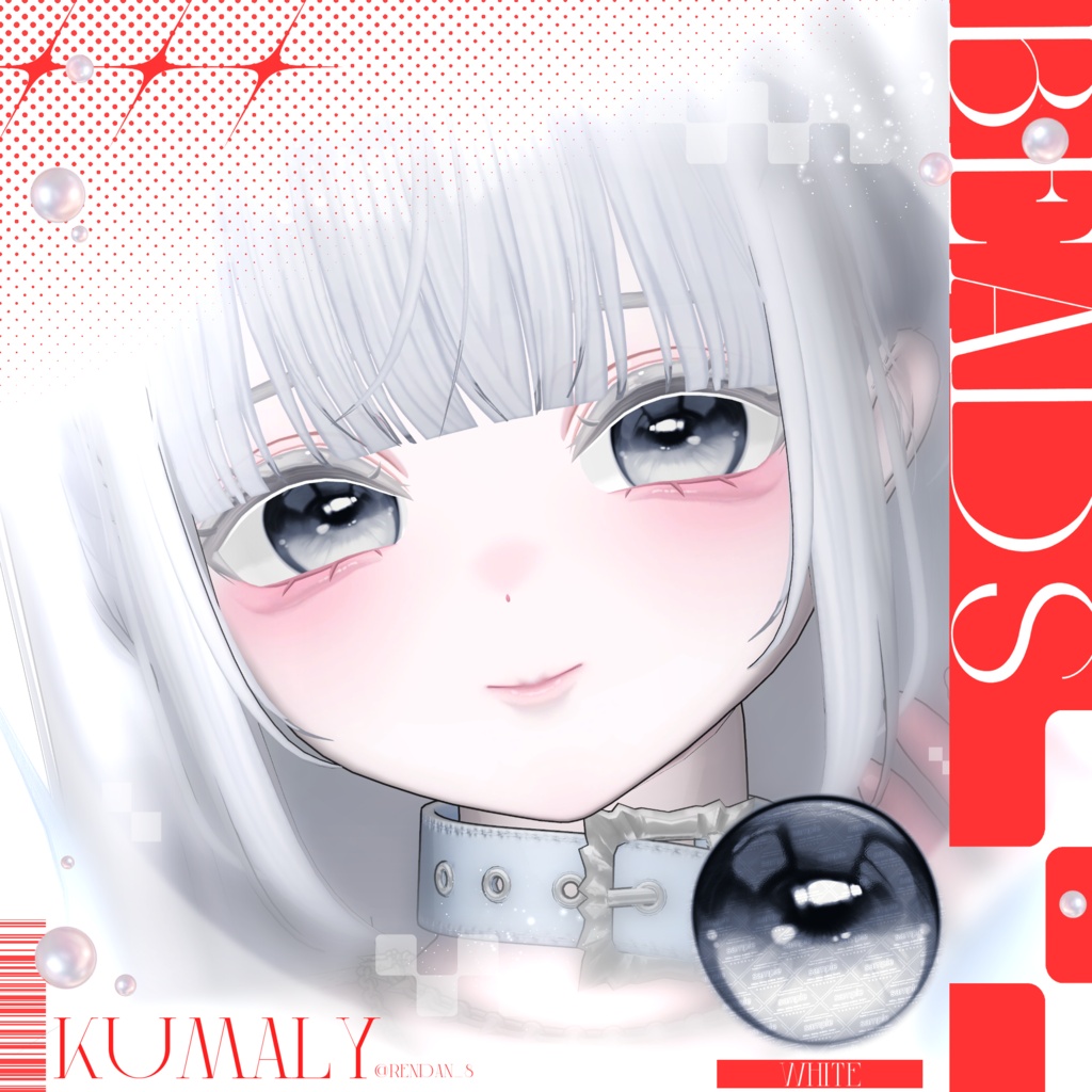 【17アバター対応】 BEADS ~ Eye texture ~
