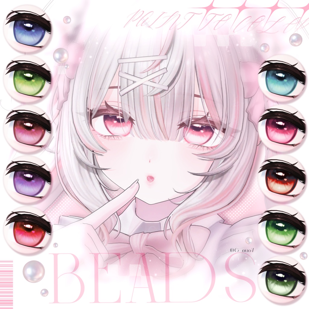 【17アバター対応】 BEADS ~ Eye texture ~