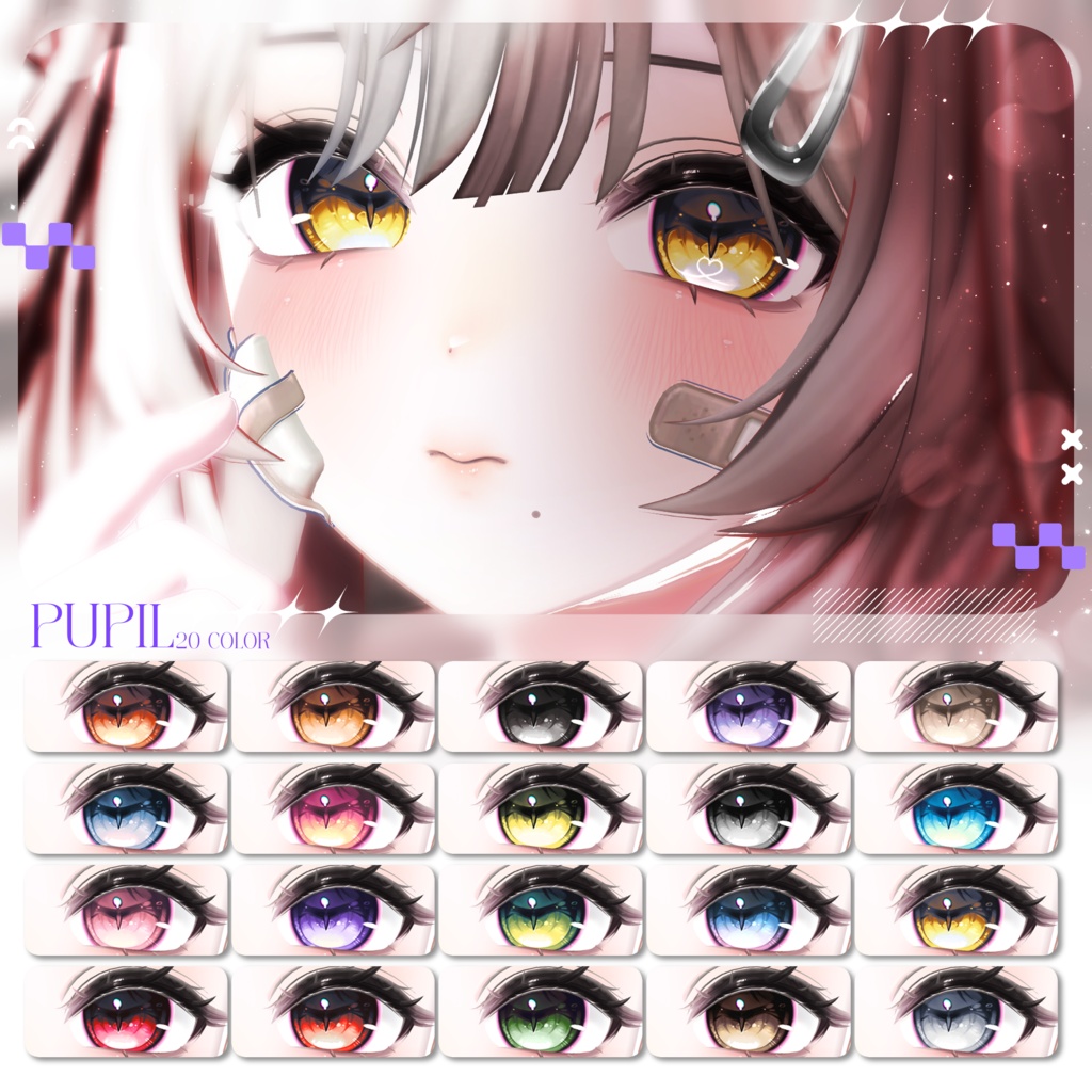 !!SALE!! 【15アバター対応】 Uru Uru ~ Eye texture ~
