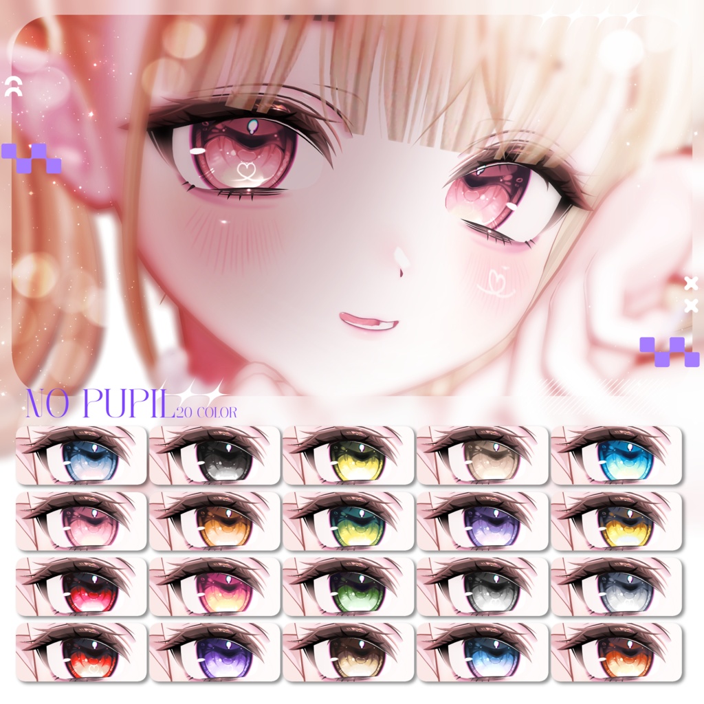 !!SALE!! 【15アバター対応】 Uru Uru ~ Eye texture ~