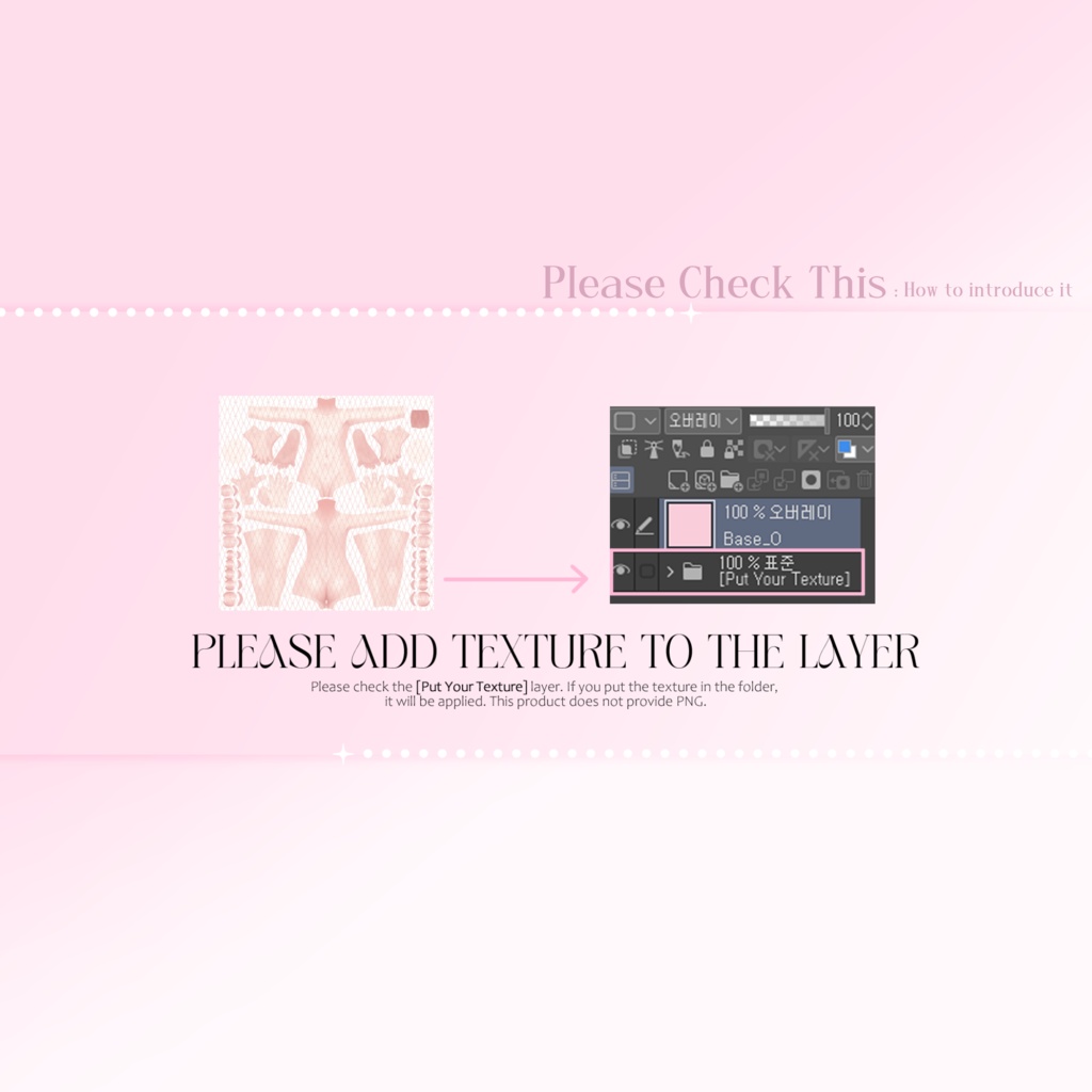 【4アバター対応】 Viola ~ Make up Texture + Eye Texture ~