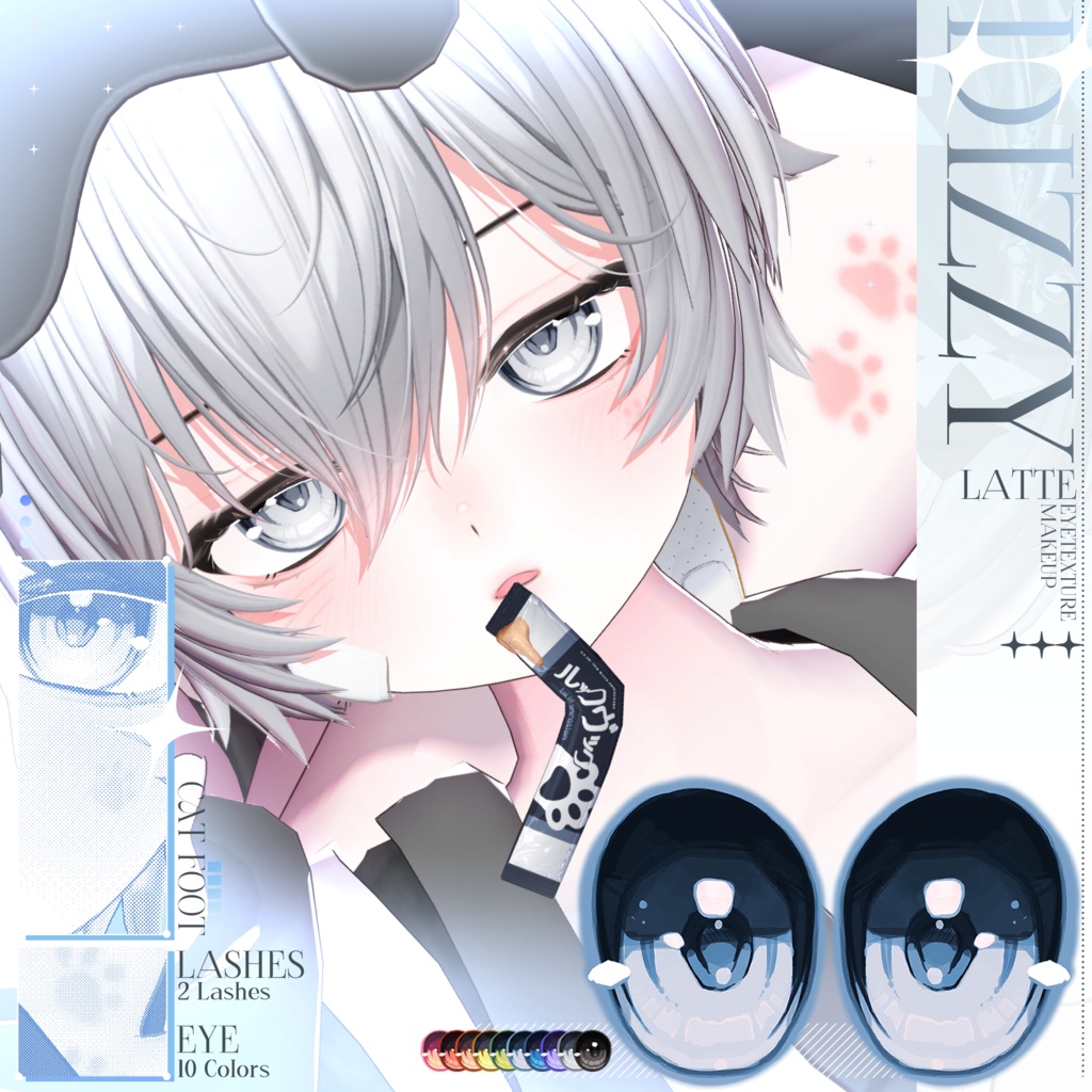 [ラテ/Latte] Dizzy ~ Make up Texture + Eye Texture ~