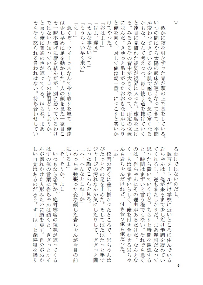 白いポスト