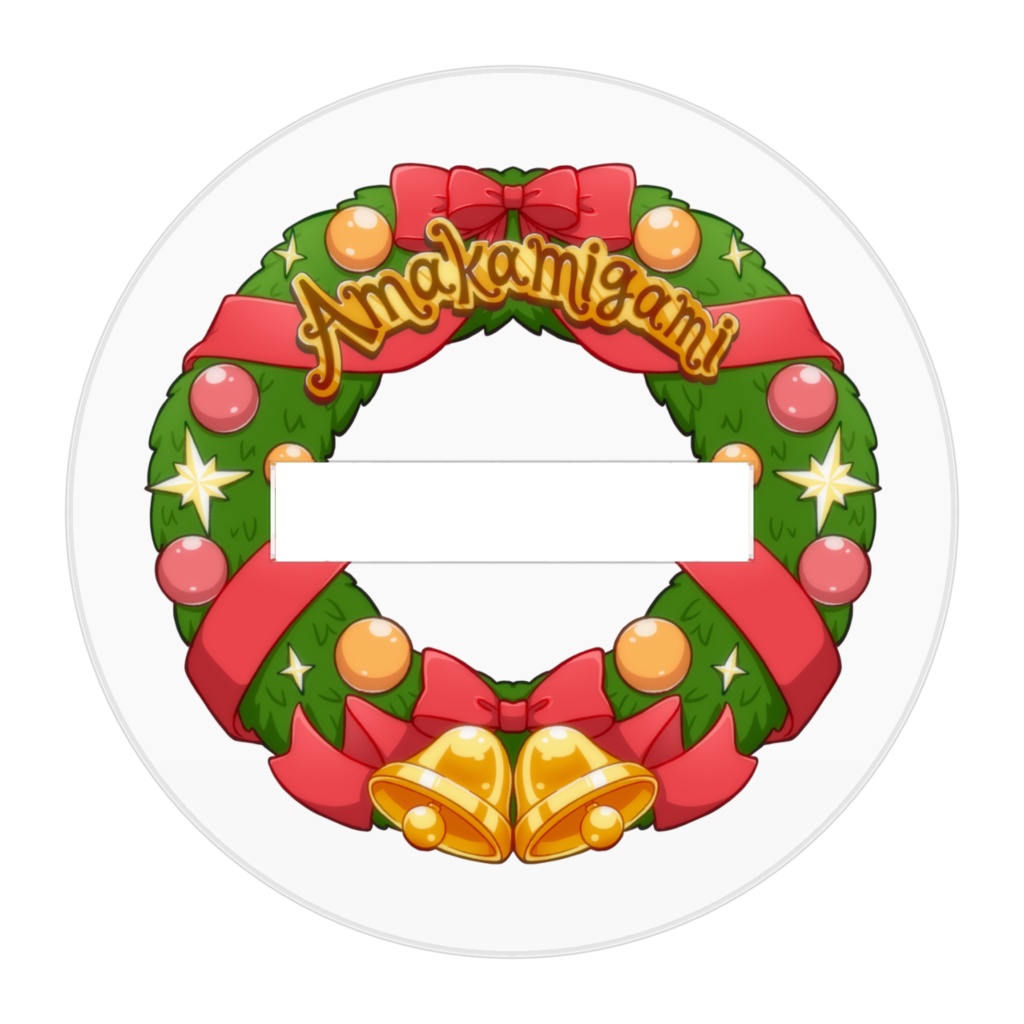 メリクリ!天神々ふうま☆アクリルフィギュア