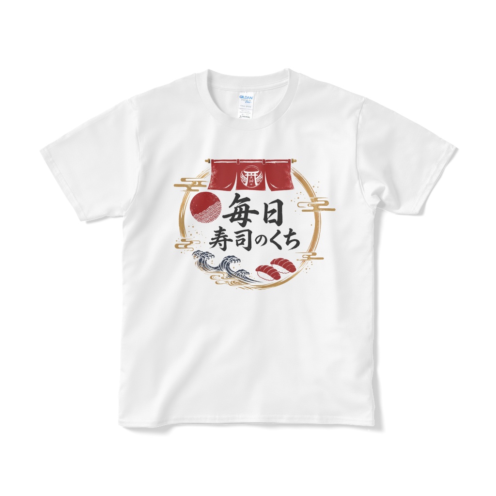 【オリジナル和風デザイン】「毎日寿司のくち」Tシャツ🍣