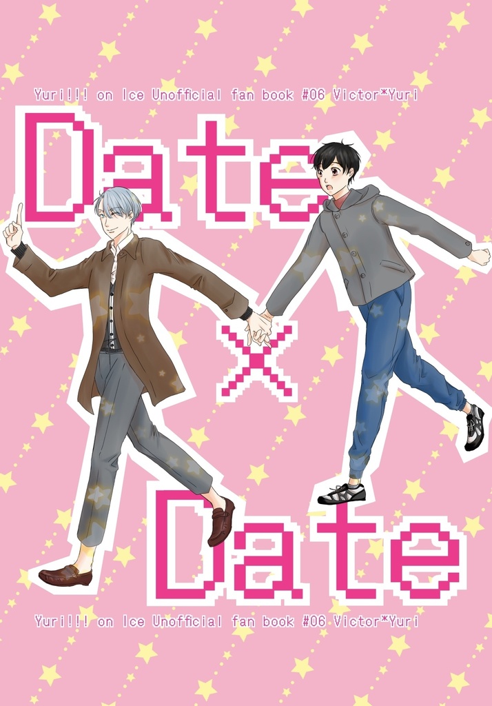 Date × Date