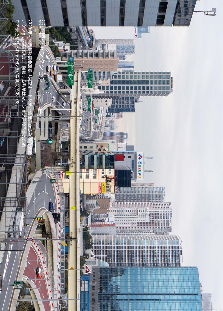 テクノスケープガイド2022夏