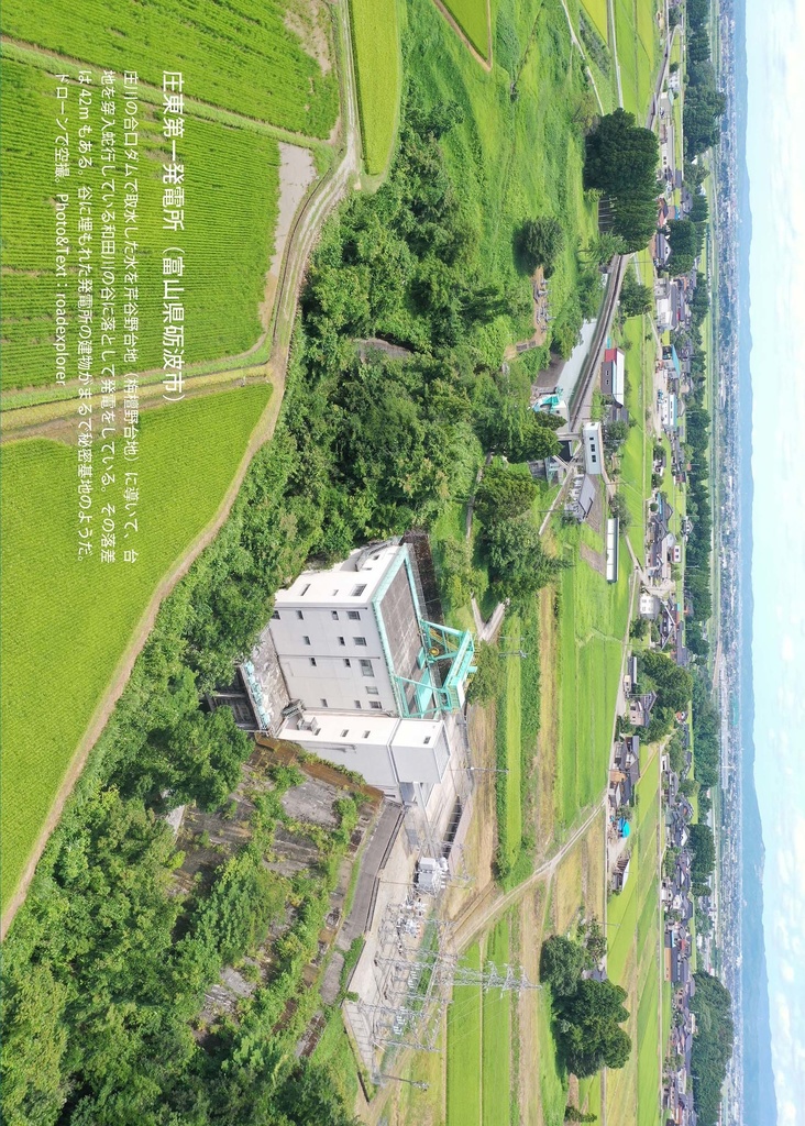 テクノスケープガイド2021冬(電子版)