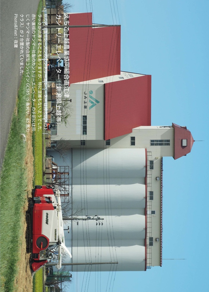 テクノスケープガイド2020冬(電子版)