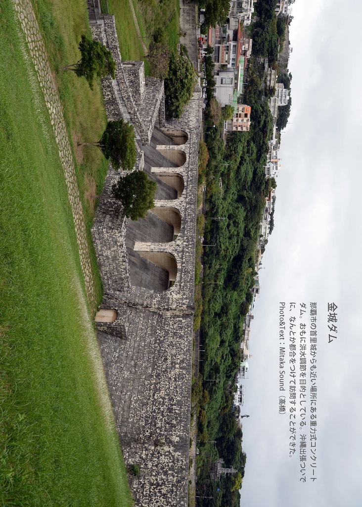 テクノスケープガイド2020冬(電子版)