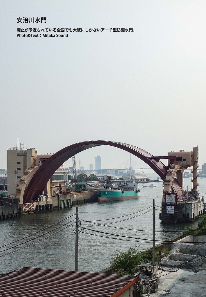 テクノスケープガイド2019夏