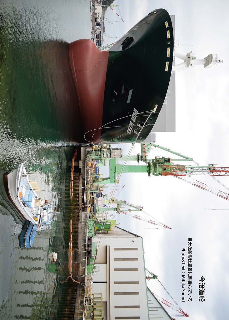 テクノスケープガイド2019夏