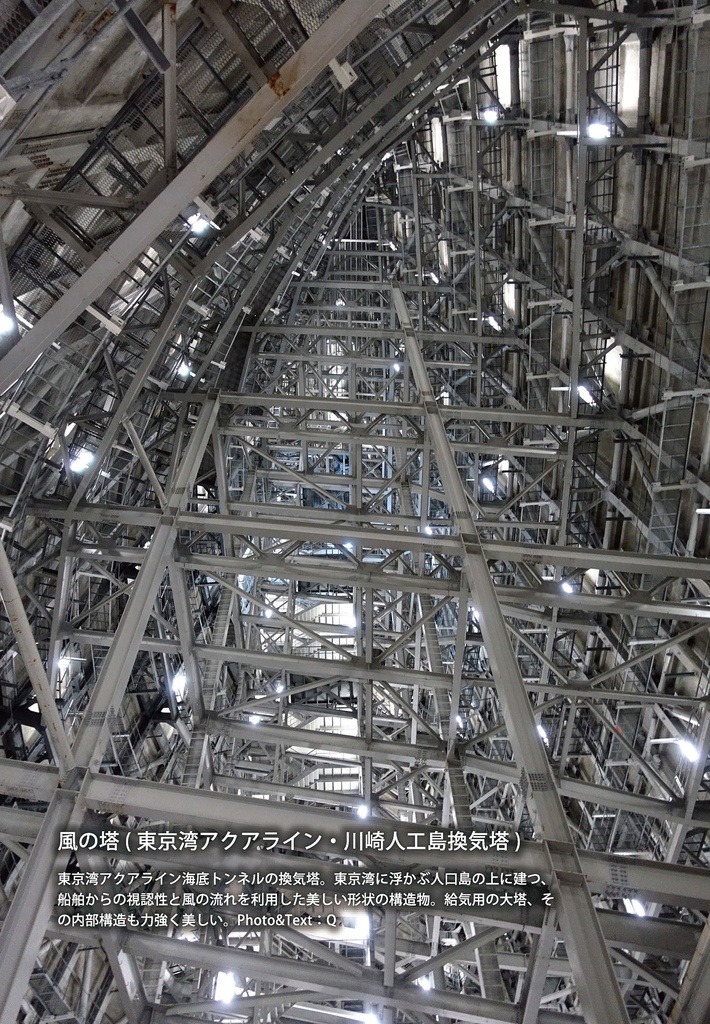 テクノスケープガイド2017冬