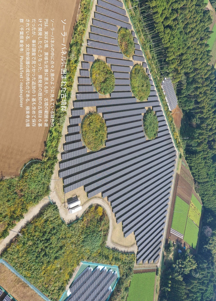 テクノスケープガイド2022冬