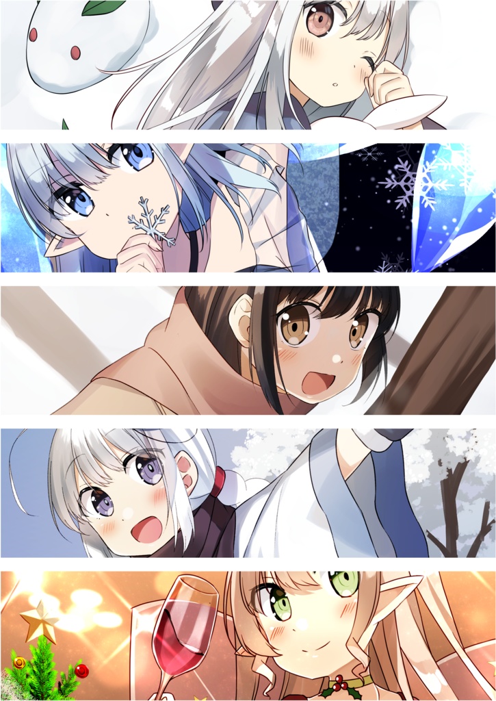 【冊子版】Winter Girls