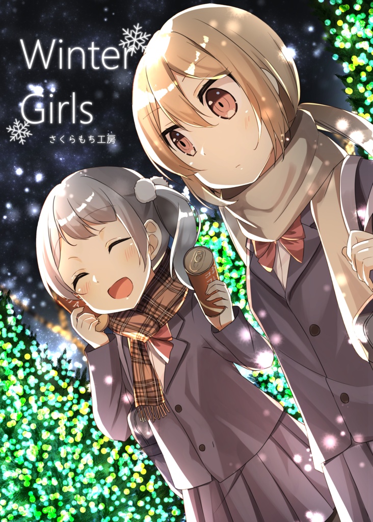 【電子・サンプル版】Winter Girls