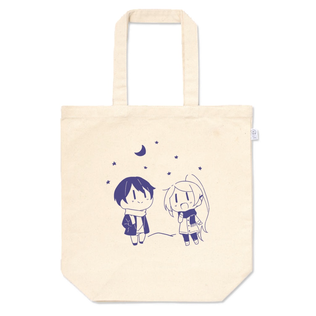 亮&あかりトートバッグ