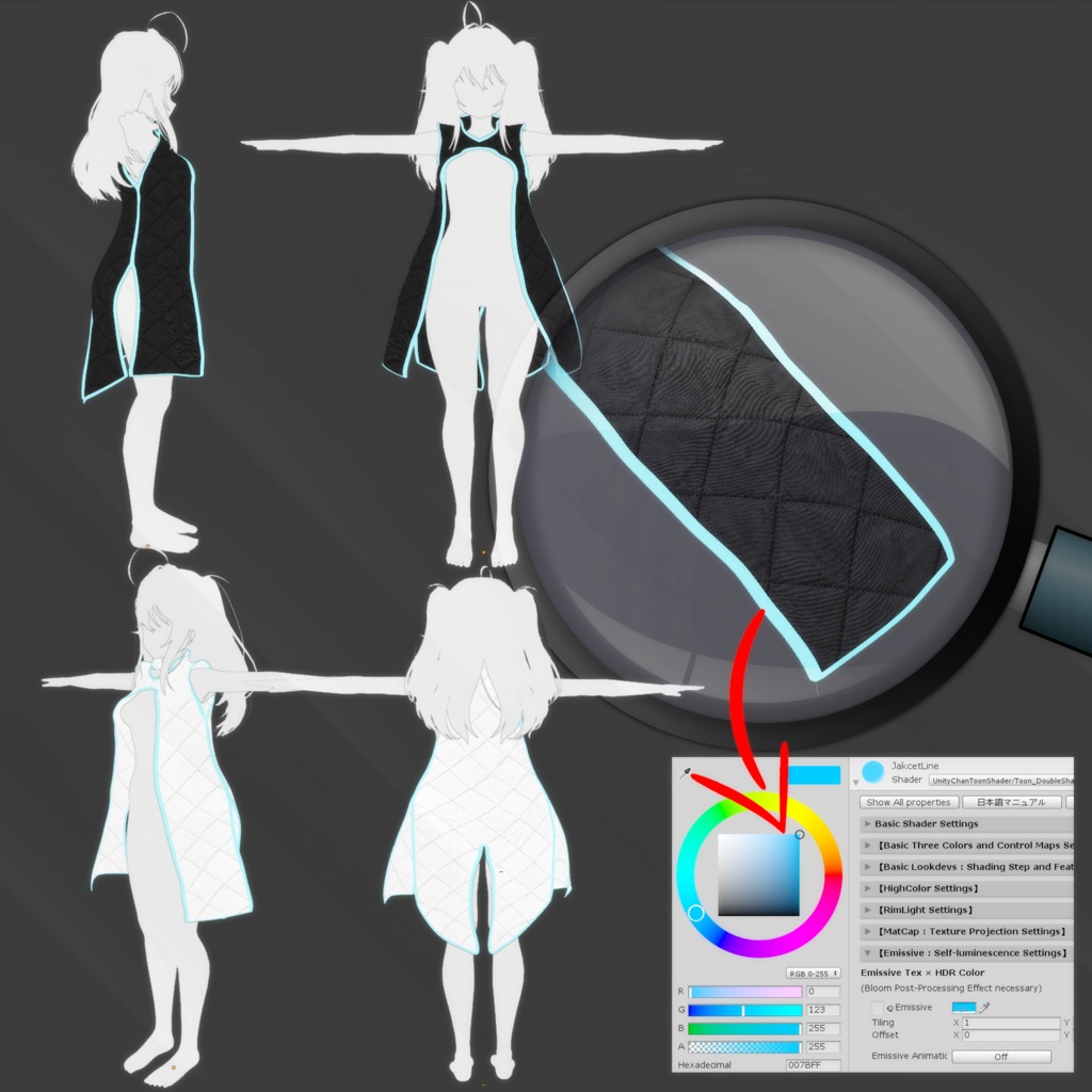 サイバー衣装 - EYO / Cyber outfit - EYO