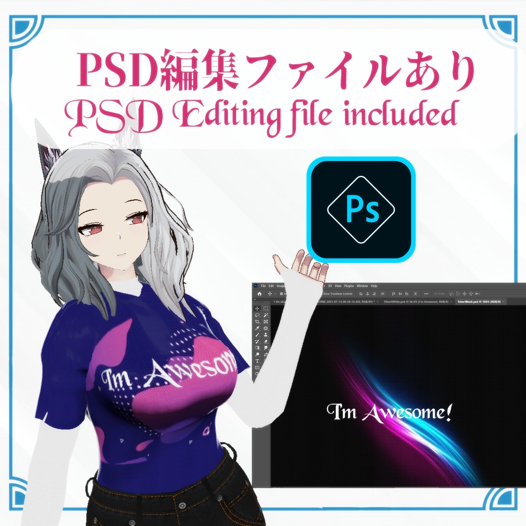 香りのアバター衣装 - Scented’s Avatar Costume