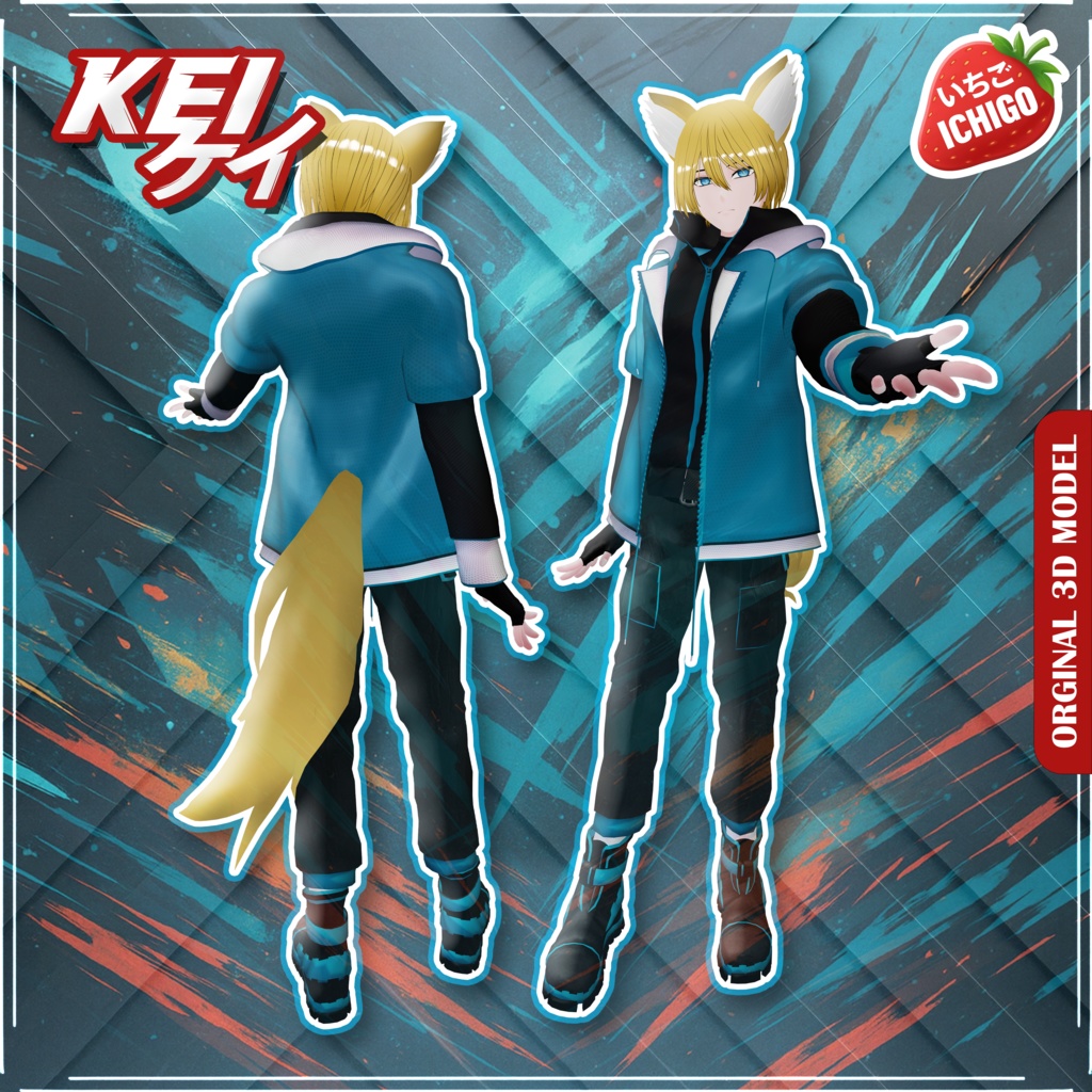 オリジナル3Dアバター🦊ケイ - KEI