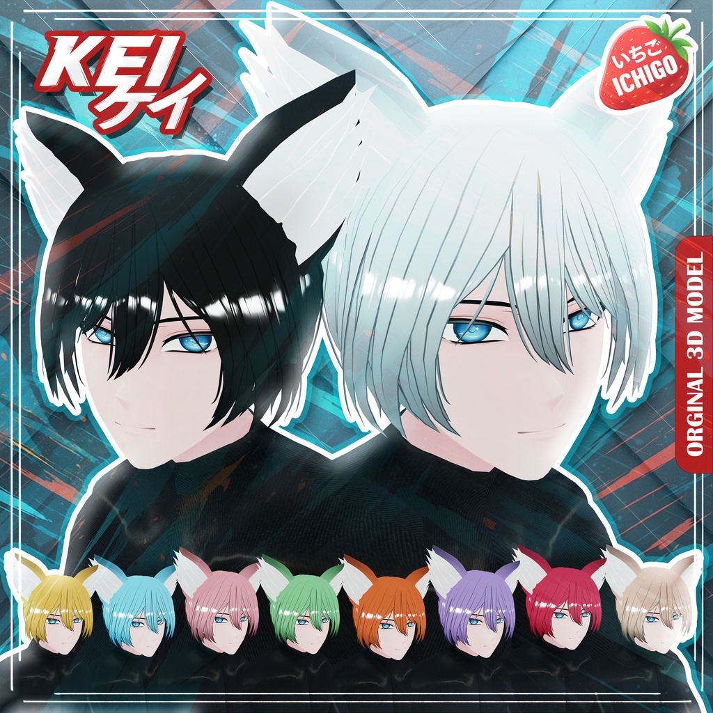 オリジナル3Dアバター🦊ケイ - KEI