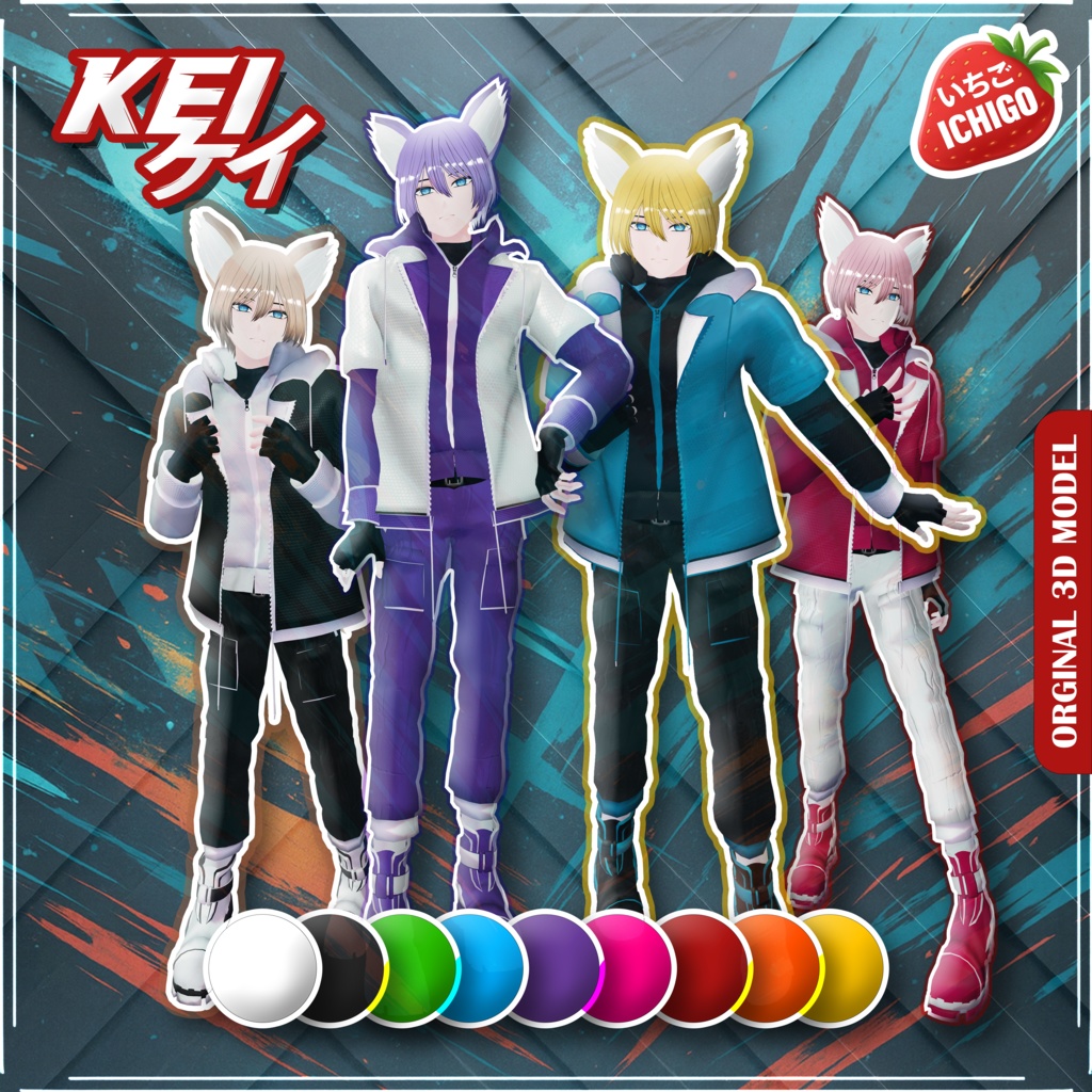 オリジナル3Dアバター🦊ケイ - KEI