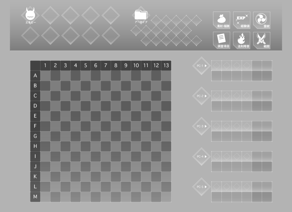 神我狩　ココフォリア用マップ