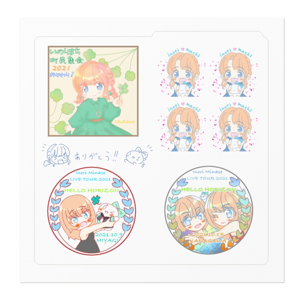 ステッカーセット(2021)