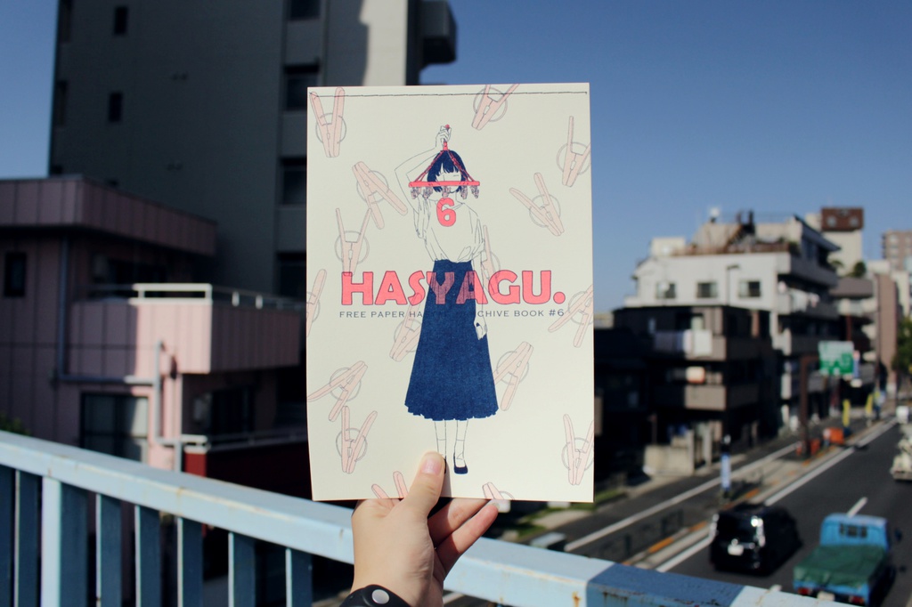 フリペ集6 collection of freepaper "Hasyagu" vol.6