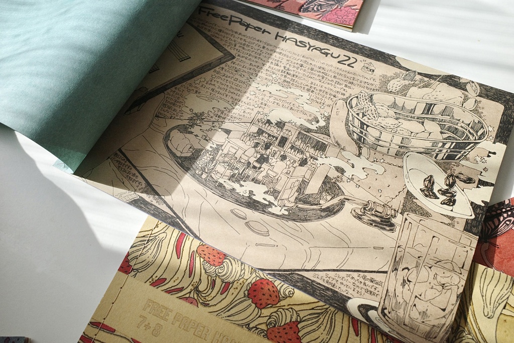 【新装版】フリーペーパーまとめ集3+4