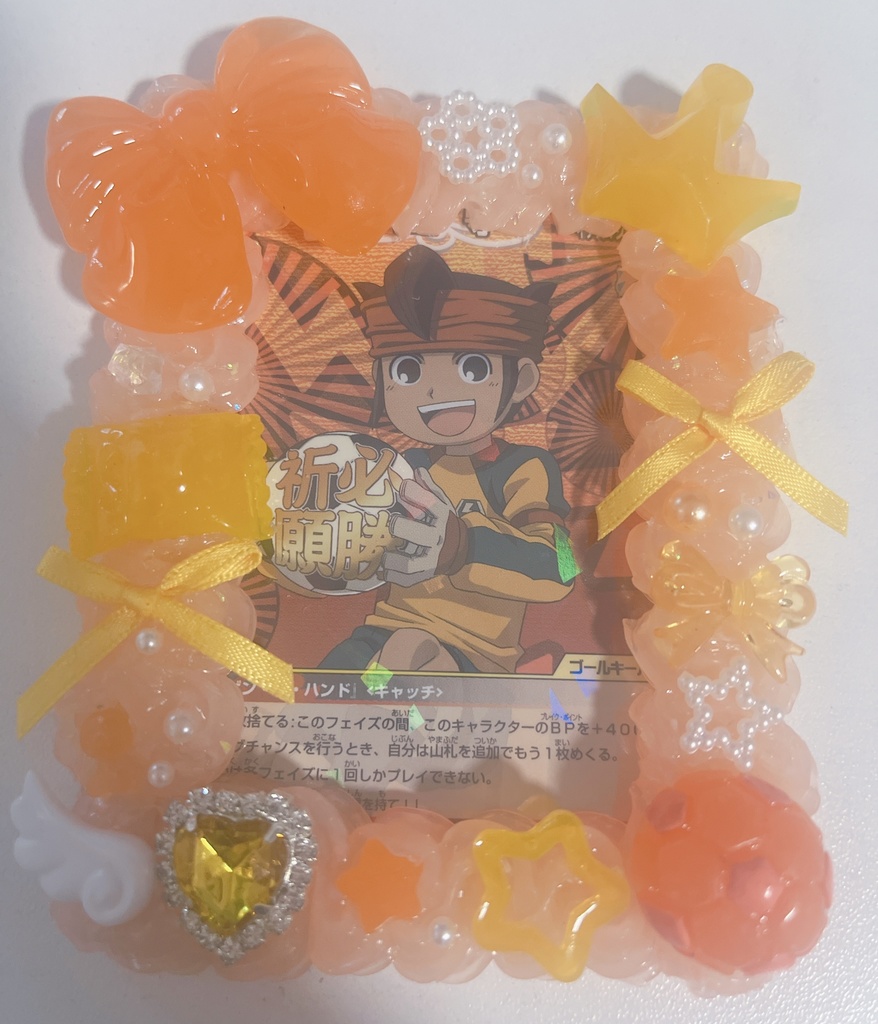 デコトレカケース オレンジ