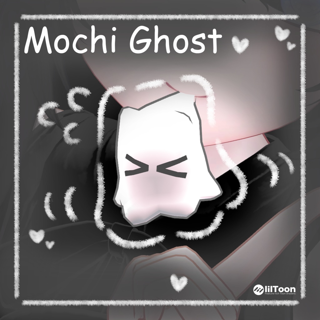 【MA対応】咥えて引っ張る ♡ Mochi Ghost ♡ PB設定済み