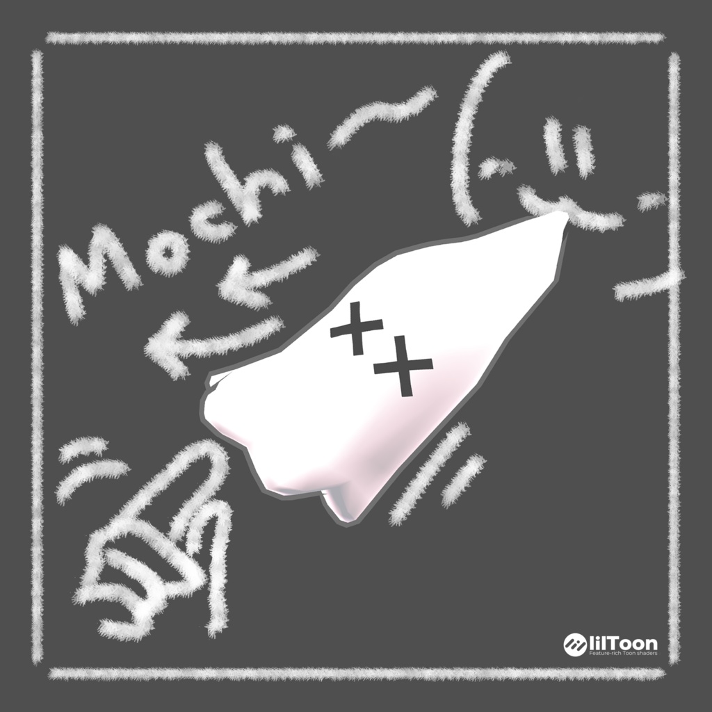 【MA対応】咥えて引っ張る ♡ Mochi Ghost ♡ PB設定済み