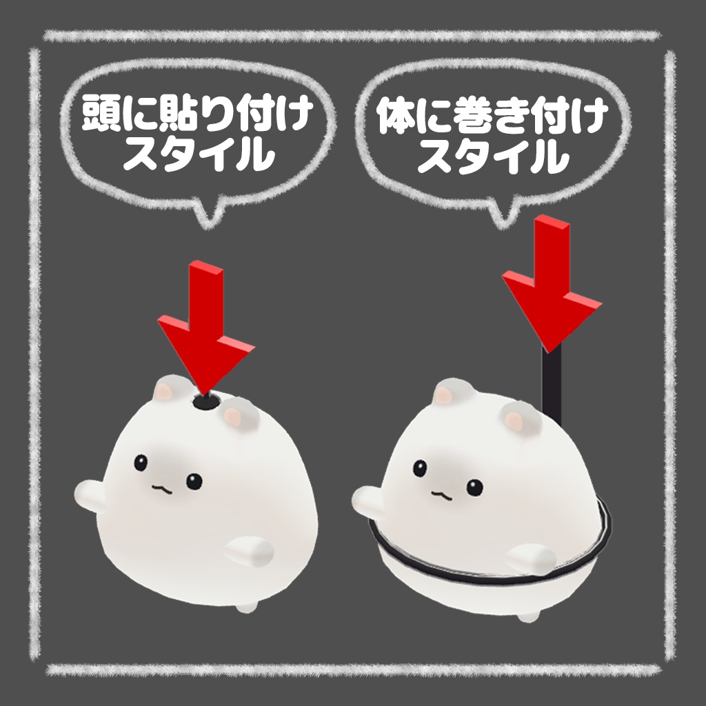 【はむ専用】めじるしカチューシャ!【MA対応】