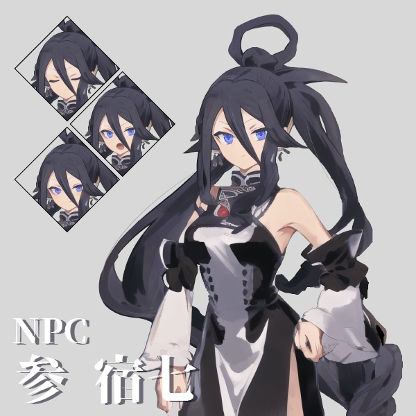 【シノビガミ】朝晨星【無料シナリオ/プレイヤー3人】