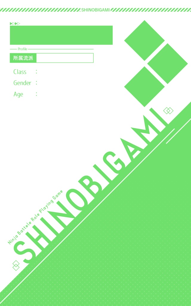 【無料】シノビガミキャラ紹介ディスプレイ画像
